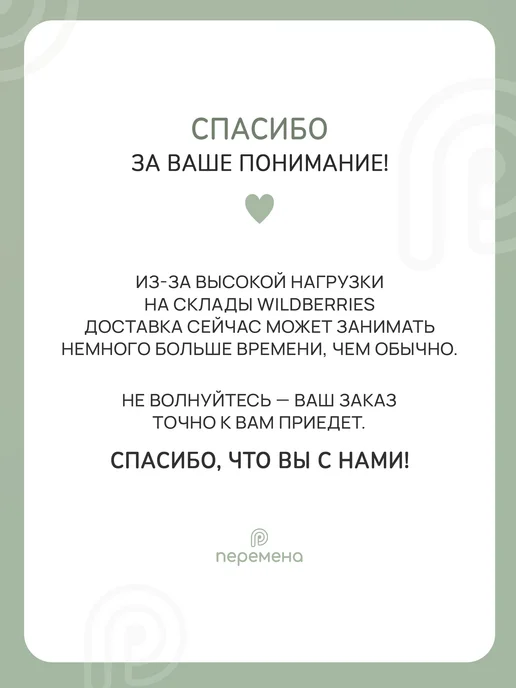 peremena Стеллаж детский для игрушек и книг напольный монтессори, вариант, фото 8