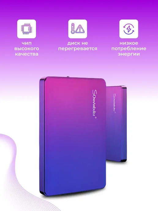 Внешний жесткий диск HDD 1 TB, 1 ТБ, фото 4