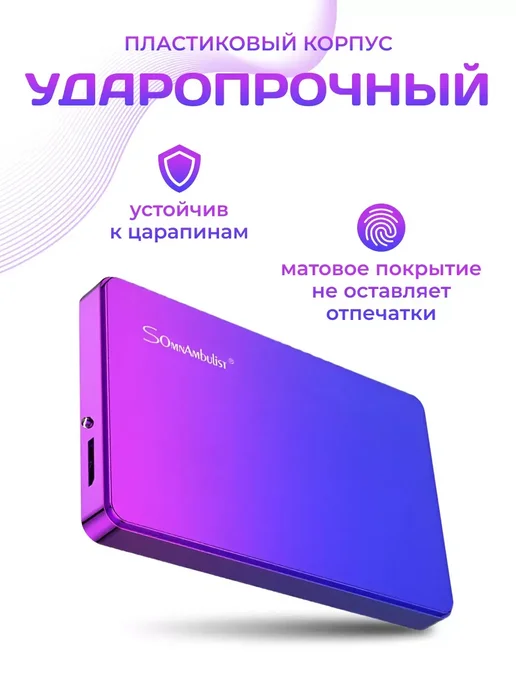 Внешний жесткий диск HDD 1 TB, 1 ТБ, фото 5