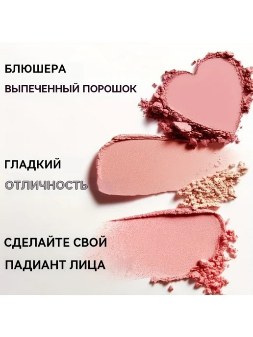 MISS ROSE 6-цветная палетка для теней и румян, водостойкая, устойчивая…, коричневый, фото 7