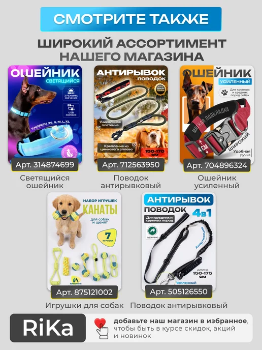 Ошейник светящийся для собак, зеленый, фото 7