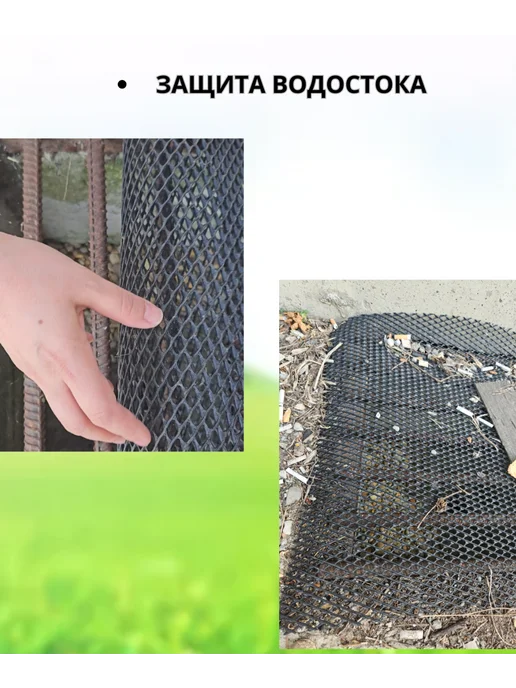 Слав Пласт Сетка от кротов и защита радиаторов, черный, фото 3