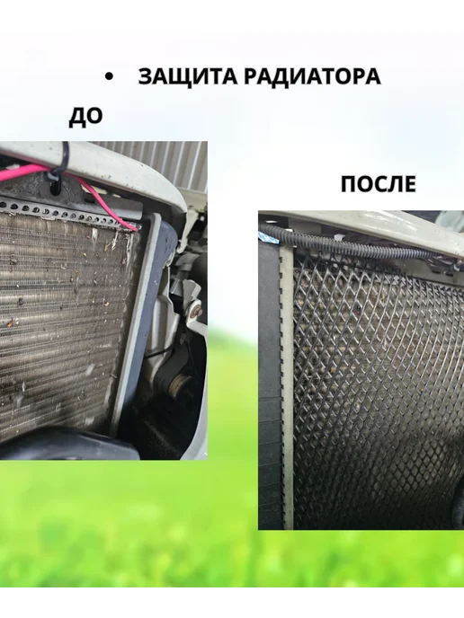 Слав Пласт Сетка от кротов и защита радиаторов, черный, фото 6