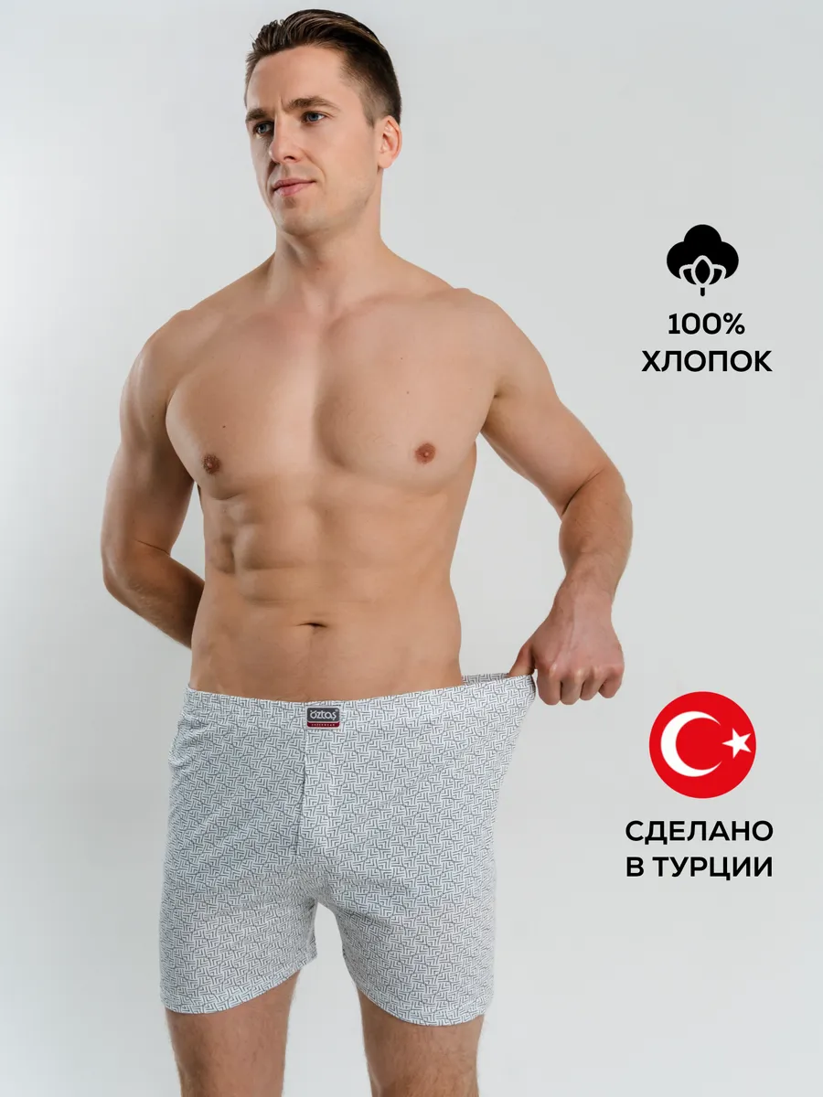 Трусы
