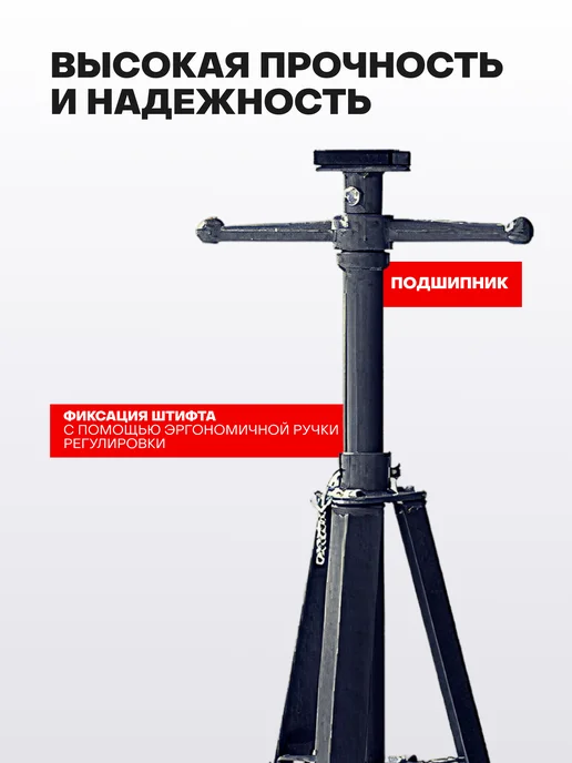 Rockforce Страховочная подставка под автомобиль 2т 1240-2145мм, вариант, фото 3