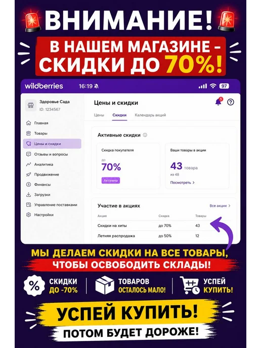 БашИнком Фитоспорин АС жидкий защита для растений Триходерма, вариант, фото 2