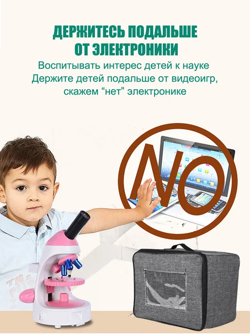 HIPIMVP Микроскоп детский школьный с образцами 1600х, розовый, фото 4