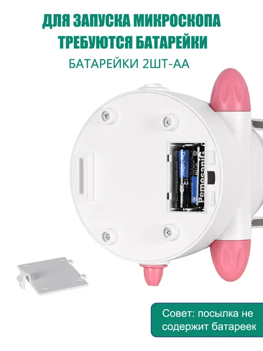 HIPIMVP Микроскоп детский школьный с образцами 1600х, розовый, фото 7