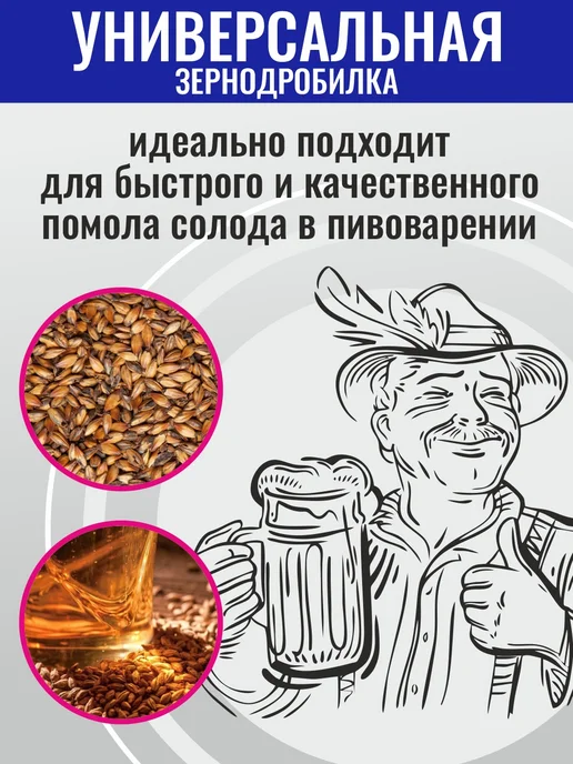 SteadFast Зернодробилка электрическая ИЗ-2М, 2 м, фото 3