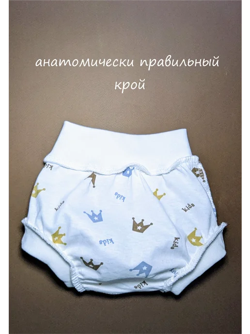 нежность хлопка трусы для малышей набор, белый, фото 2