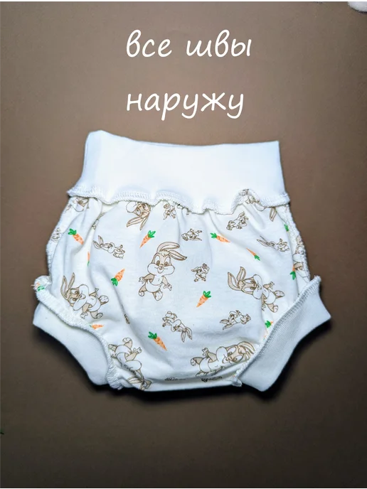нежность хлопка трусы для малышей набор, белый, фото 5