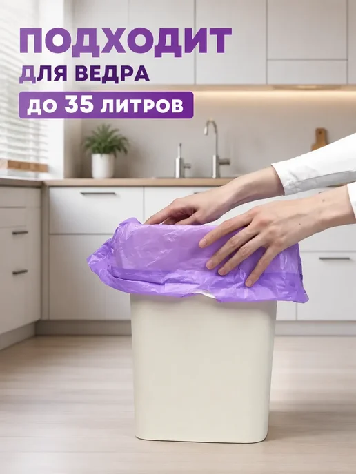 IG Pack Мешки для мусора с завязками 60 литров 50 штук, синий, фото 5
