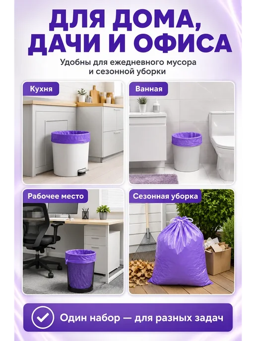 IG Pack Мешки для мусора с завязками 60 литров 50 штук, синий, фото 8