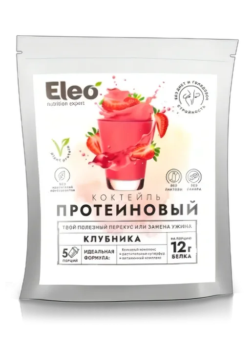 Коктейль протеиновый шоколад 150 г, 150 г, фото 2