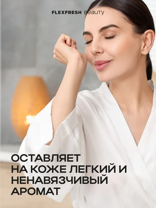 Flexfresh Антисептик для рук карманный спиртовой 20 мл 6 шт, 20 мл, 6 шт, фото 5