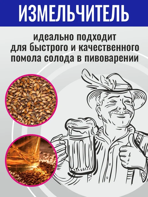 SteadFast Зернодробилка электрическая ИЗ-3М, 3 м, фото 3