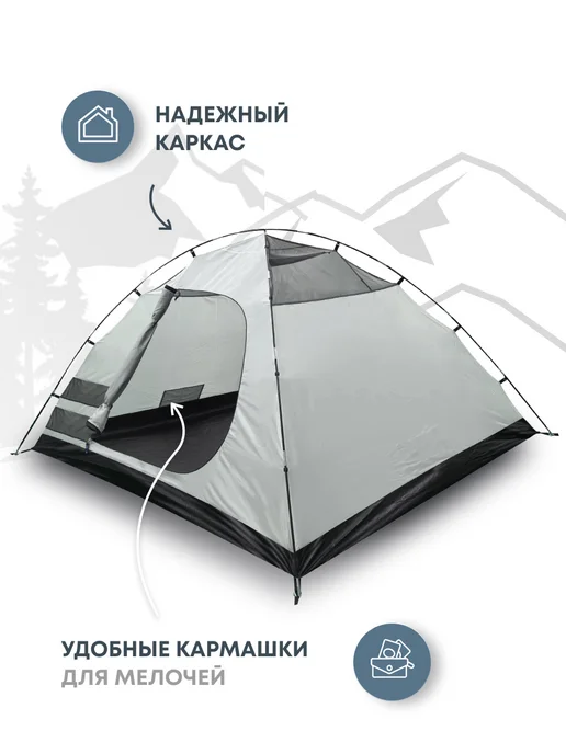 RSP Палатка туристическая 4-х местная Deep 4 (цв. синий), синий, фото 6