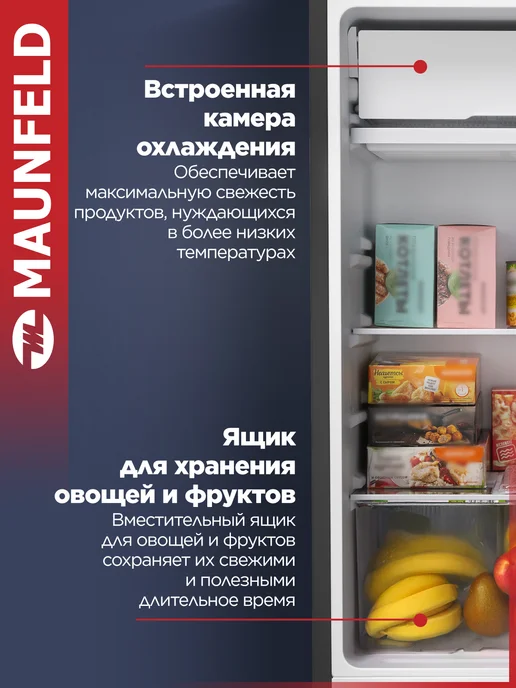 Maunfeld Мини-холодильник MFF83B однокамерный, 92 литра, черный, фото 4