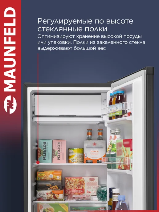 Maunfeld Мини-холодильник MFF83B однокамерный, 92 литра, черный, фото 5