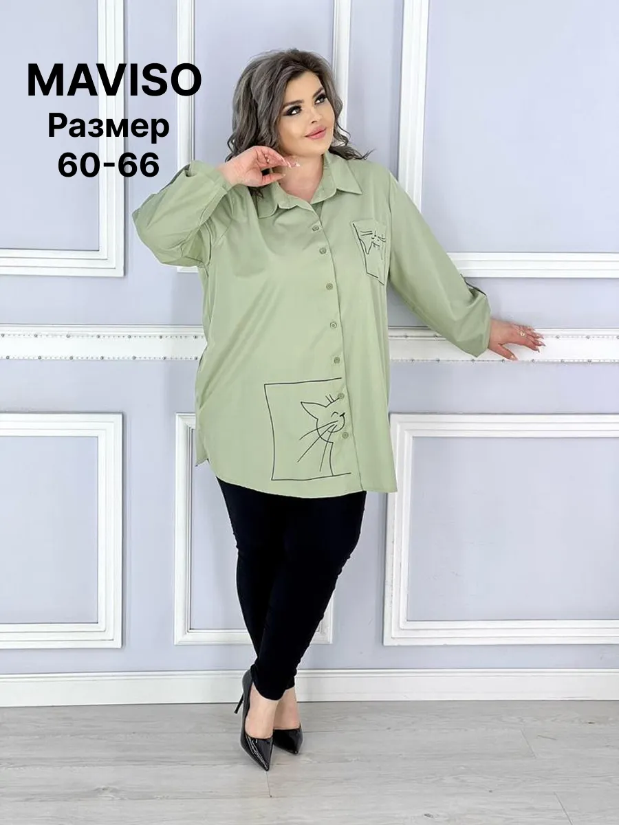 Рубашка оверсайз удлиненная больших размеров