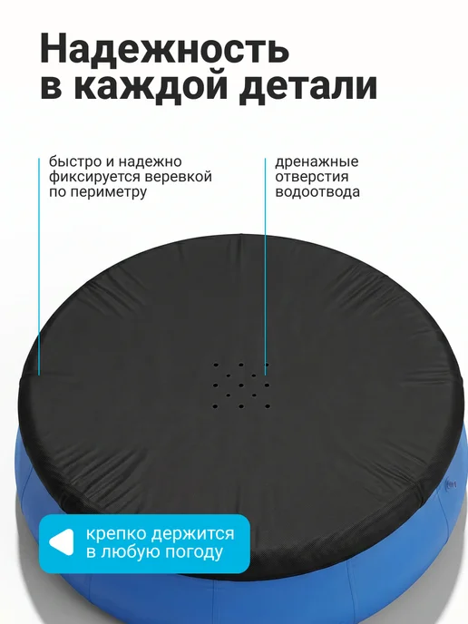 AbcAge Тент 305 см для надувного бассейна, вариант, фото 4