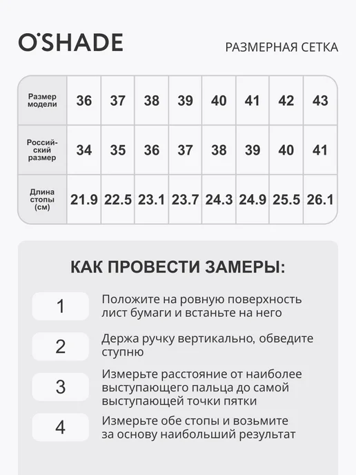 O`SHADE Белые босоножки женские летние на низком каблуке, желтый, фото 4