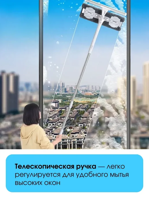 Мойщик окон швабра телескопическая с водосгоном, белый, фото 3