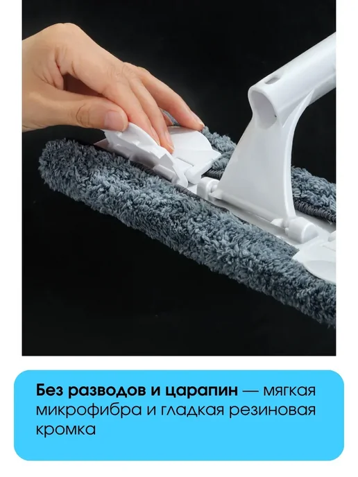 Мойщик окон швабра телескопическая с водосгоном, белый, фото 4