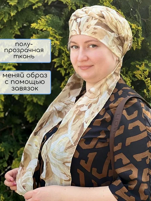Kapi-Amur Чалма шифоновая с завязками, желтый, фото 2