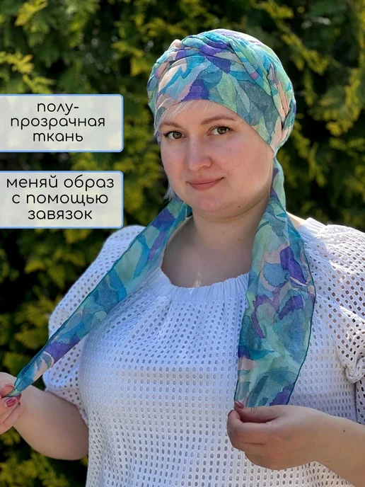 Kapi-Amur Чалма тонкая летняя с завязками, голубой, фото 2