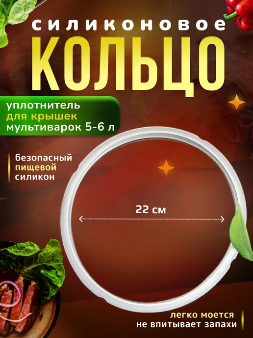 Аистов дом Набор мерный стакан и уплотнительное кольцо, белый, фото 2