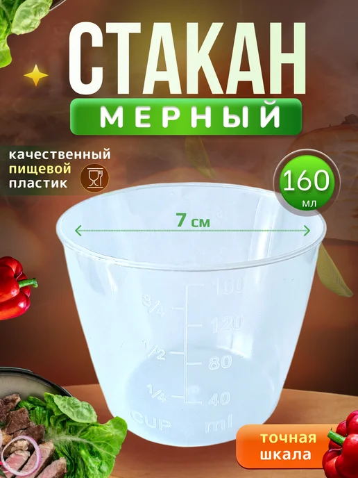 Аистов дом Набор мерный стакан и уплотнительное кольцо, белый, фото 3