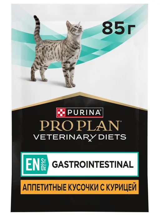 Pro Plan veterinary diets Корм для кошек EN Gastrointestinal для ЖКТ, с курицей 85гр, 85 г