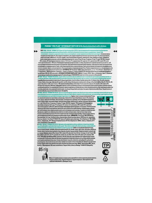 Pro Plan veterinary diets Корм для кошек EN Gastrointestinal для ЖКТ, с курицей 85гр, 85 г, фото 2