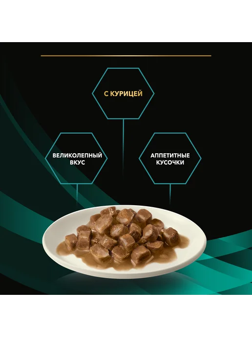 Pro Plan veterinary diets Корм для кошек EN Gastrointestinal для ЖКТ, с курицей 85гр, 85 г, фото 8