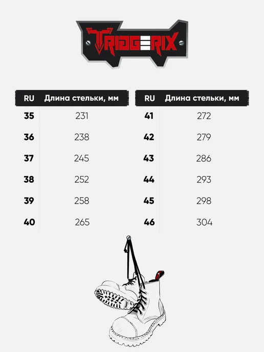 Triggerix Полуботинки кожаные, черный, фото 2