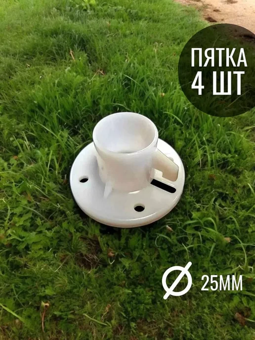 Набор запчастей для шатра садового 9 деталей, белый, фото 4