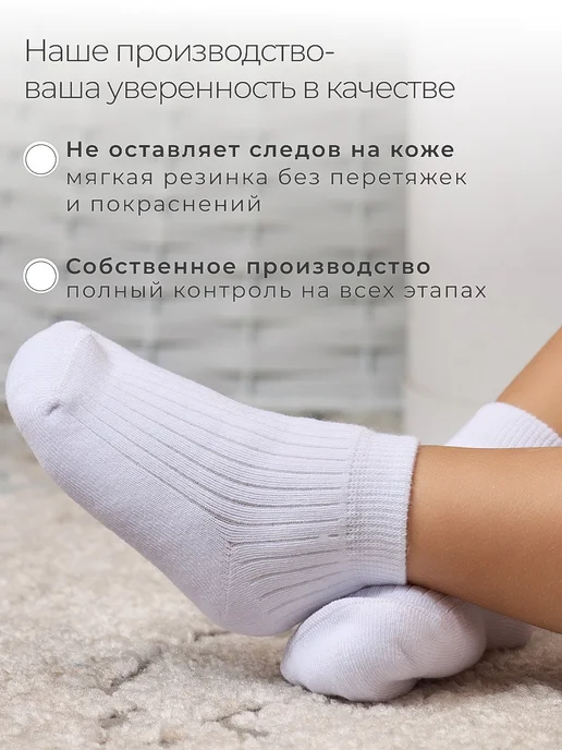 ALEX YVN Носочки для новорожденных набор 2 пары, белый, фото 3