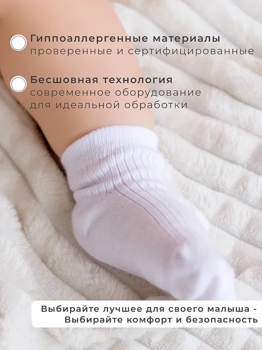 ALEX YVN Носки для новорожденных из хлопка набор 2 пары, белый, фото 2