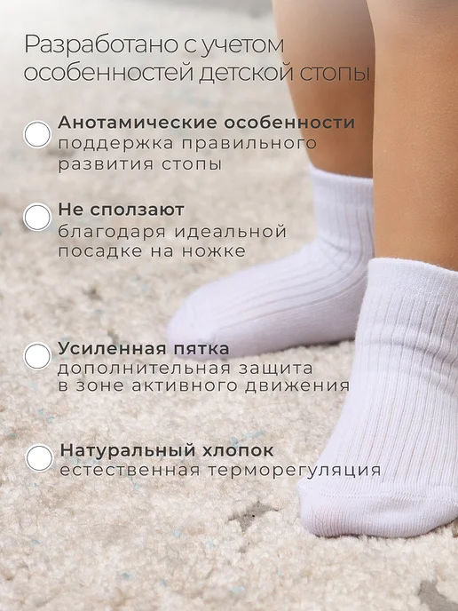 ALEX YVN Носки для новорожденных из хлопка набор 2 пары, белый, фото 3