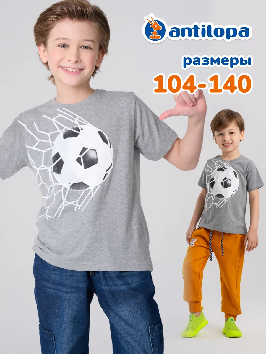 Футболка хлопковая с короткими рукавами