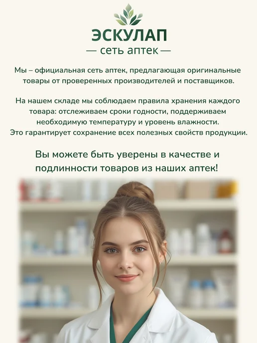 Ресурс Здоровья Соль для ванны морская, 2 кг, 2 кг, фото 6