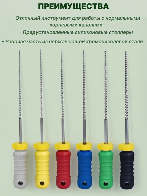Eurofile К-файлы стоматологические 25мм №15-40 6шт, 6 шт, фото 2