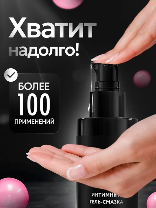 Wow Top Sex Лубрикант смазка интимная для секса со вкусом бабл гам, вариант, фото 3