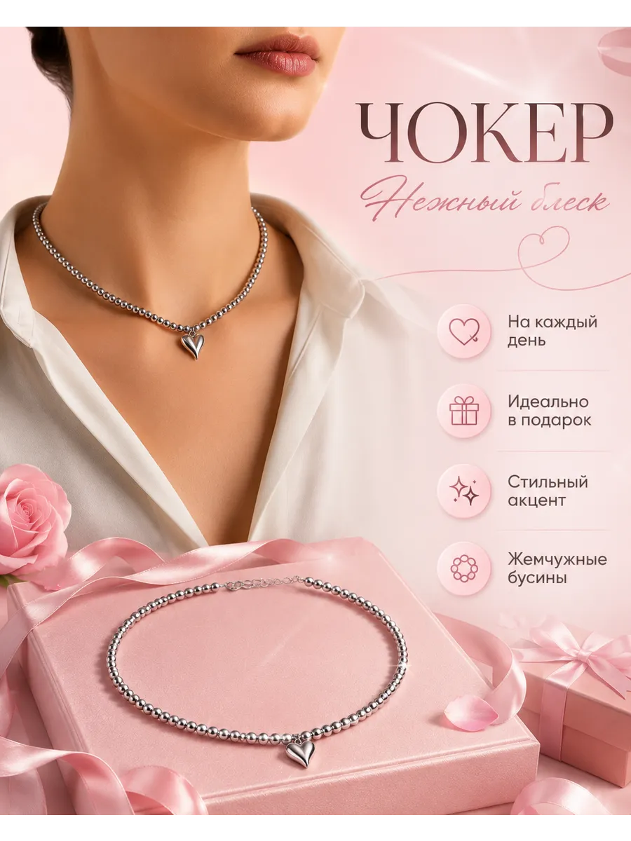 Чокер из гематита бижутерия