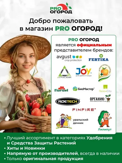 Буйские удобрения Селитра калиевая с микроэлементами для растений, 500гр, 5 шт, 20 г, фото 5