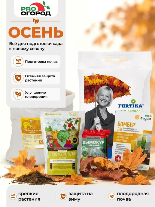 Буйские удобрения Селитра калиевая с микроэлементами для растений, 500гр, 5 шт, 20 г, фото 7