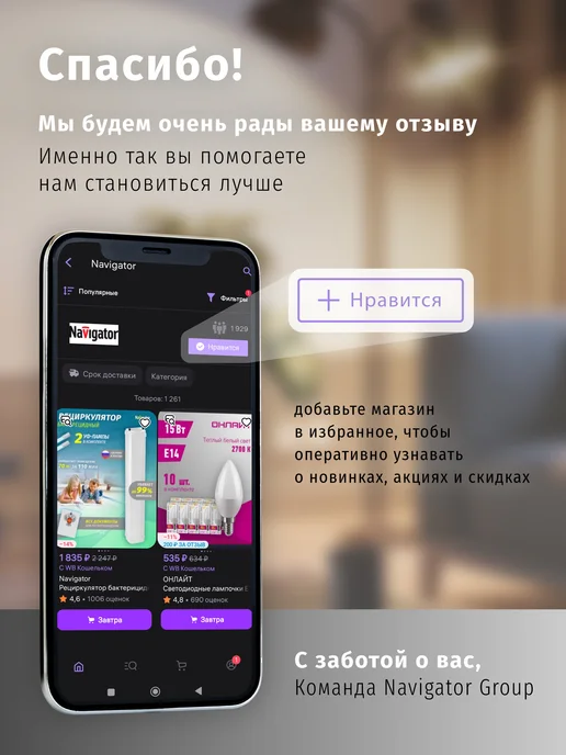 Navigator Аккумуляторные батарейки мизинчиковые ААА 800 мАч 2 шт, 800 мАч, 2 шт, фото 7