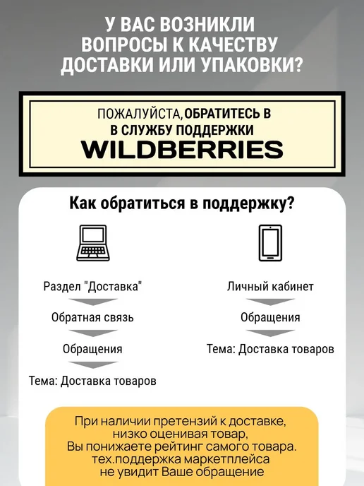 МИР ДЕТСТВА Ниблер для прикорма, розовый, фото 2