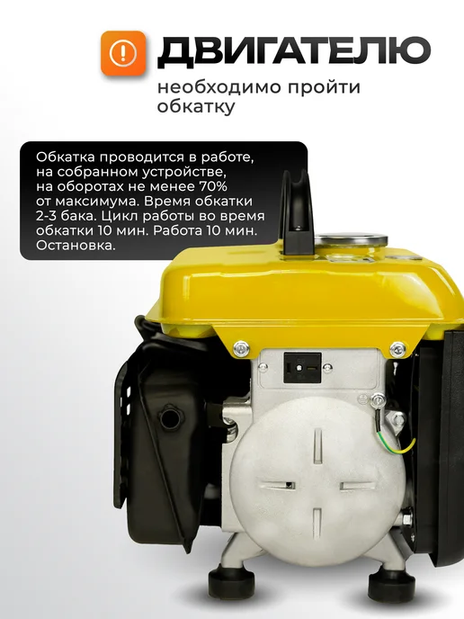 Partner for garden Генератор бензиновый GG 1300 1.2 кВт, черный, фото 4